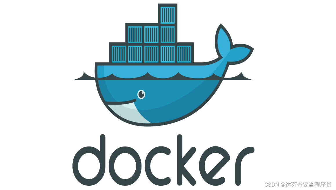 docker镜像配置